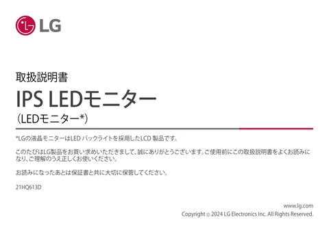lg 21HQ613D-B.AJL